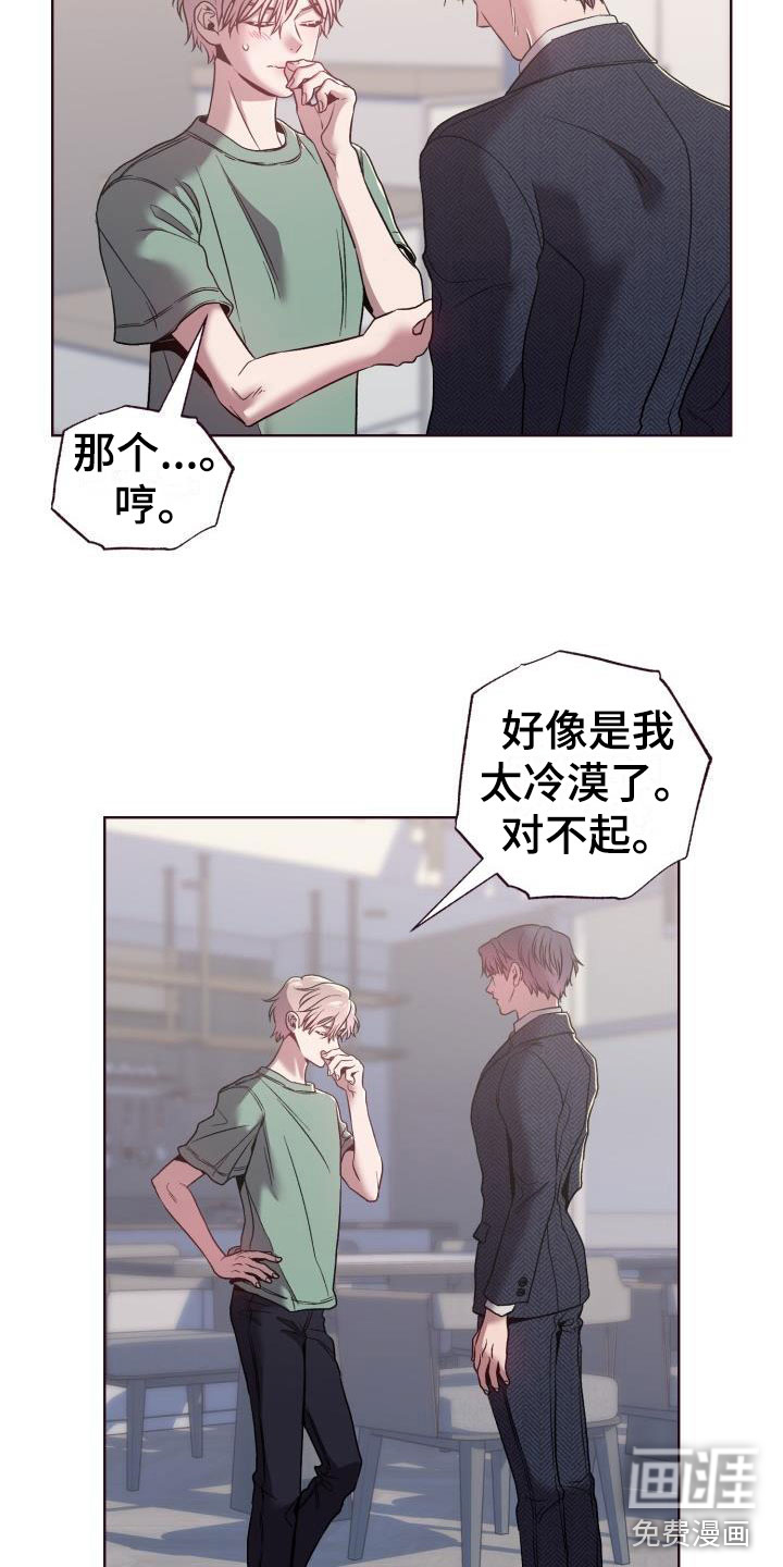 第7话6