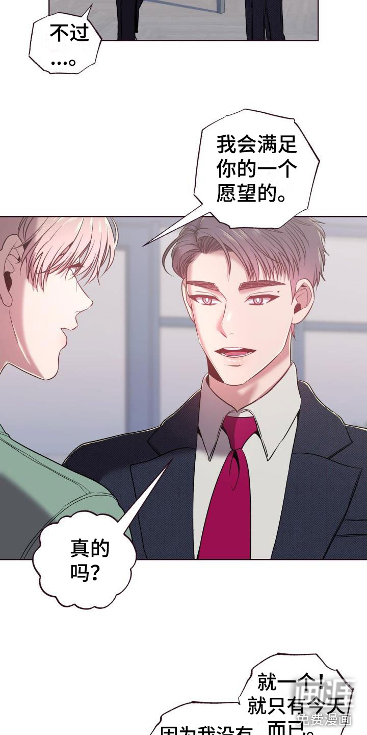 第7话7
