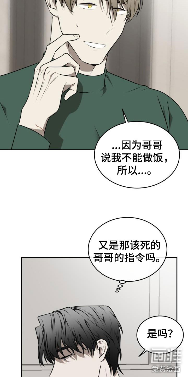 第6话10