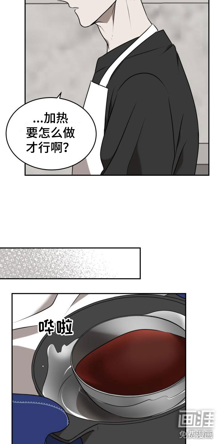第6话11