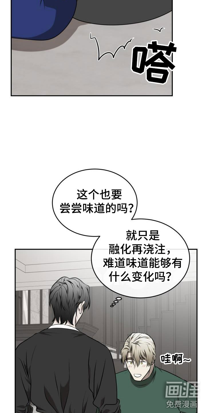 第6话12