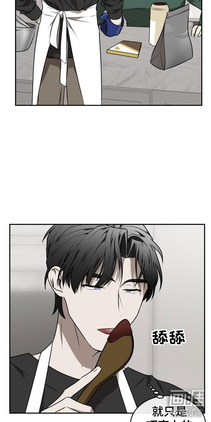 第6话13