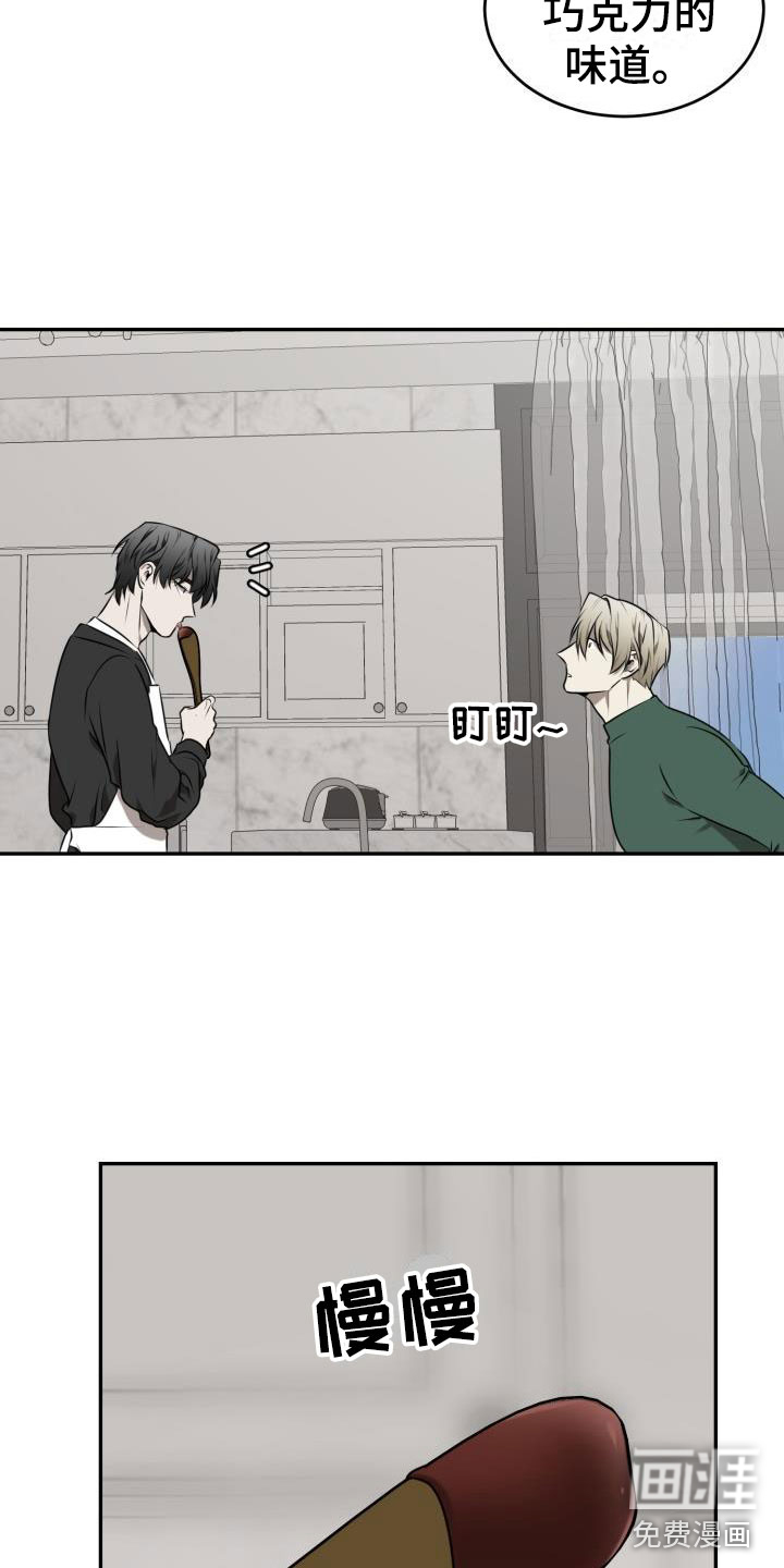 第6话14