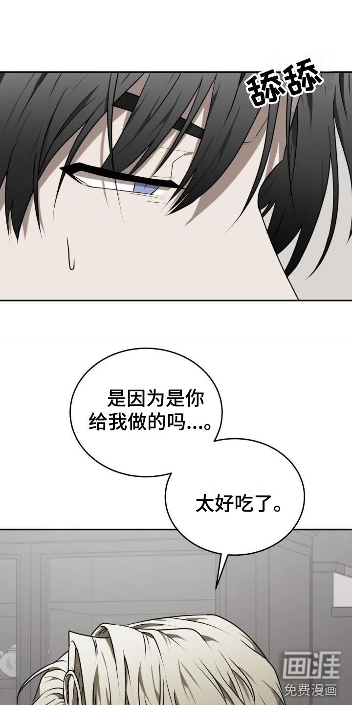 第6话17