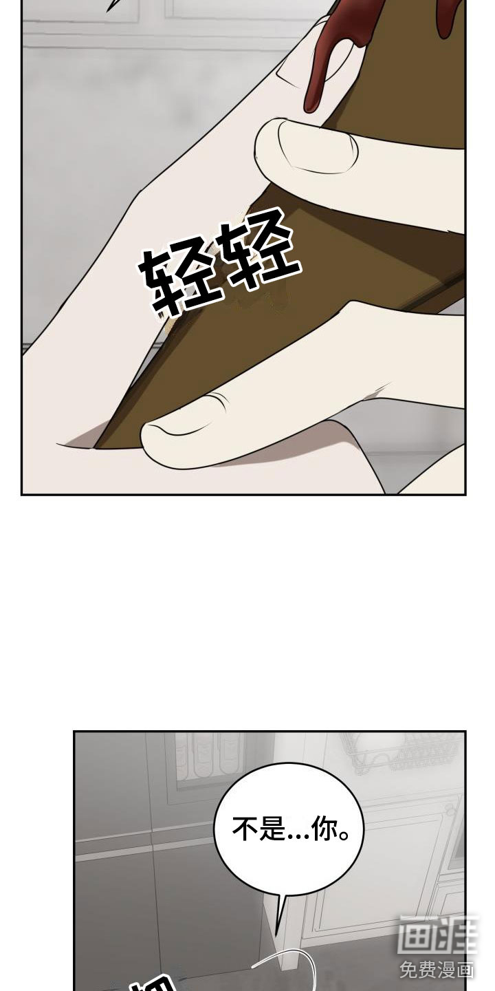 第6话19