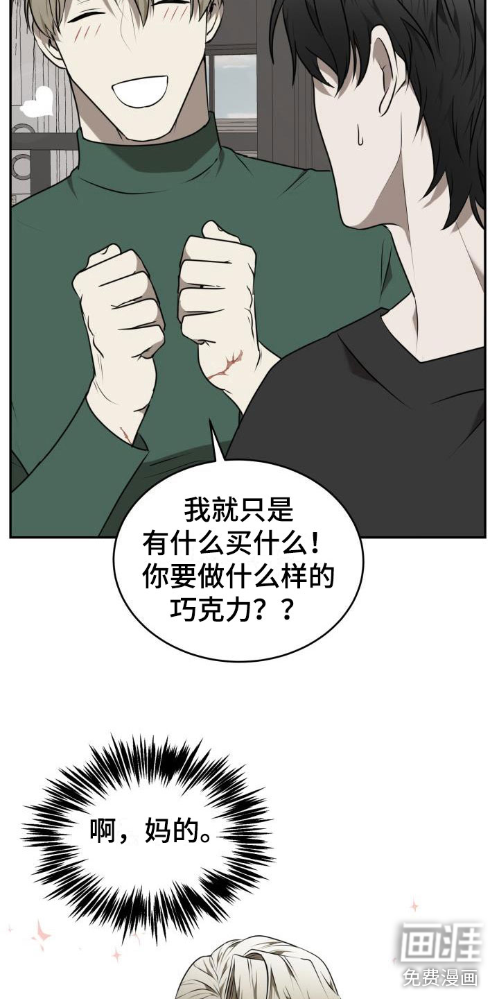 第6话2
