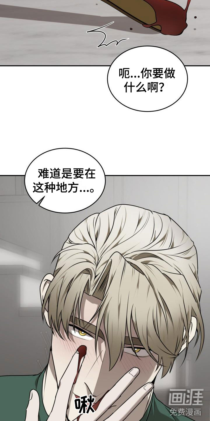 第6话21