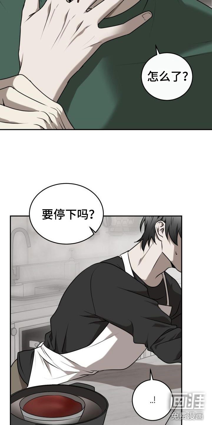 第6话22