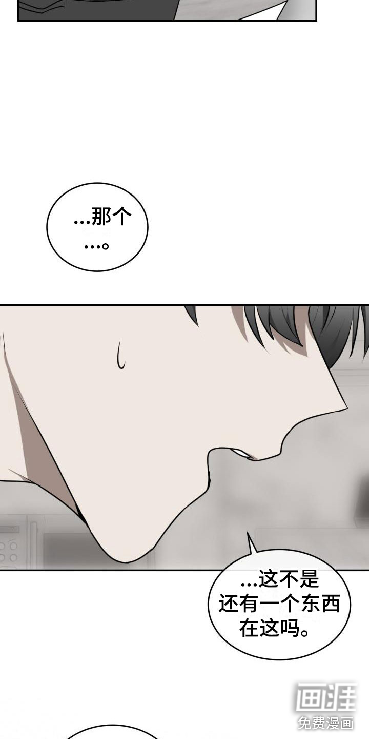 第6话23