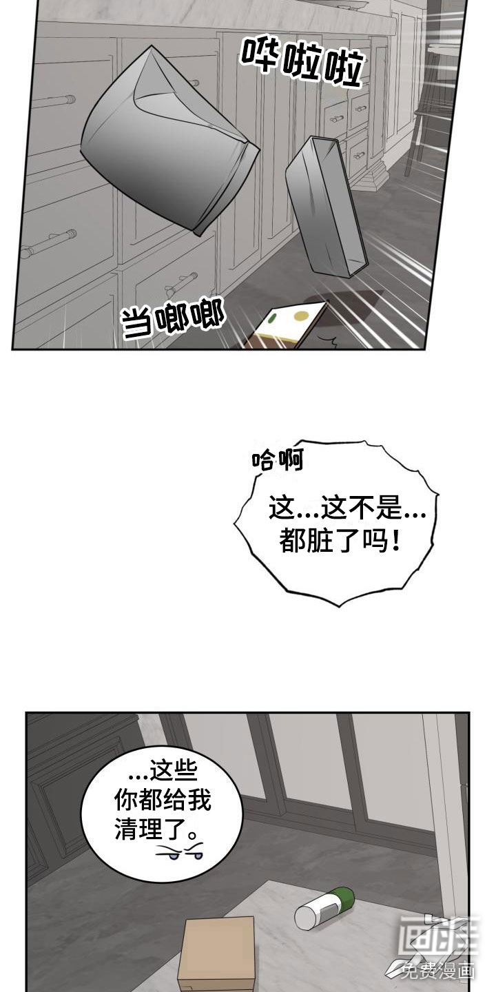 第6话26