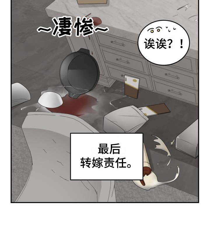 第6话27