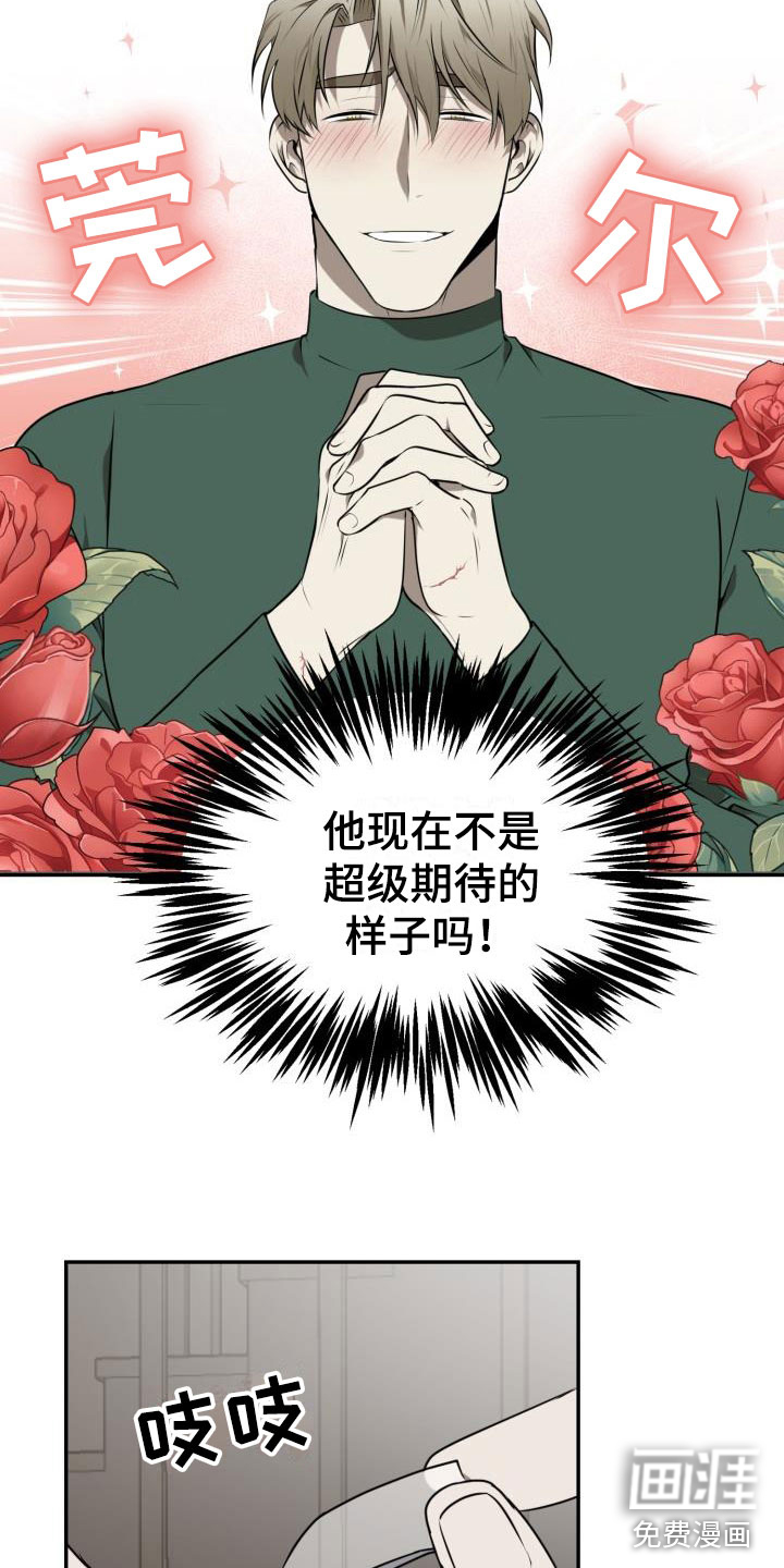 第6话3