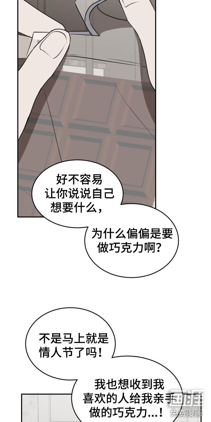 第6话4