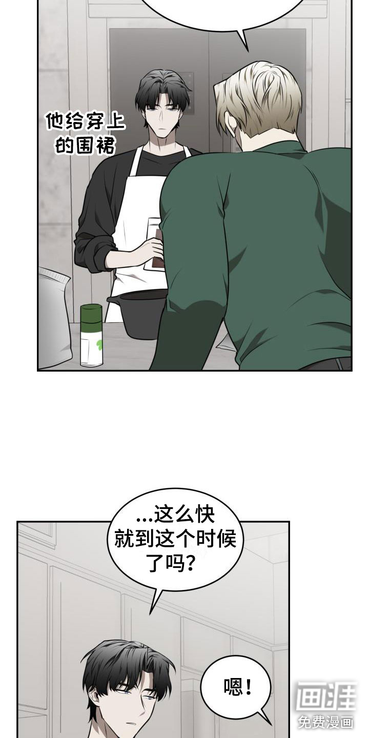 第6话5