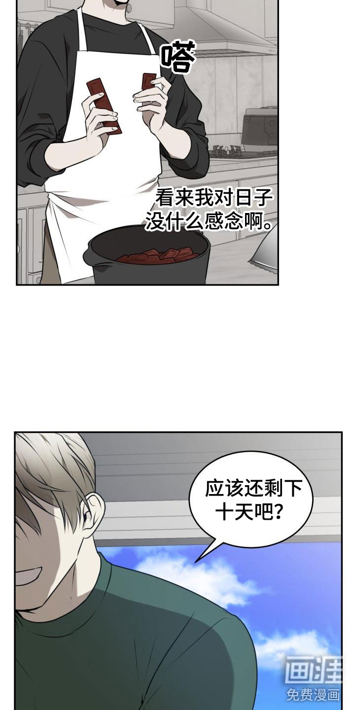 第6话6