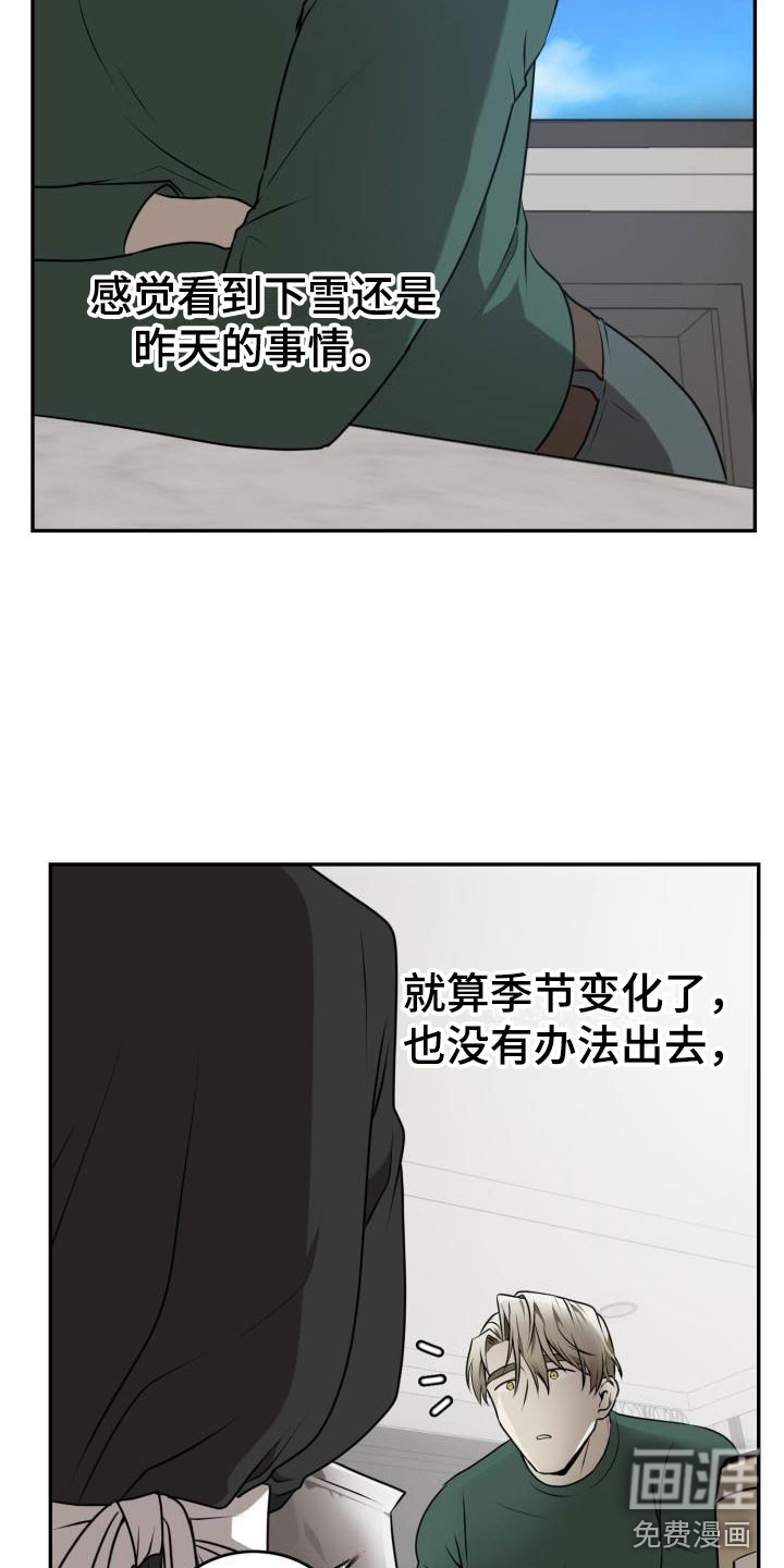 第6话7