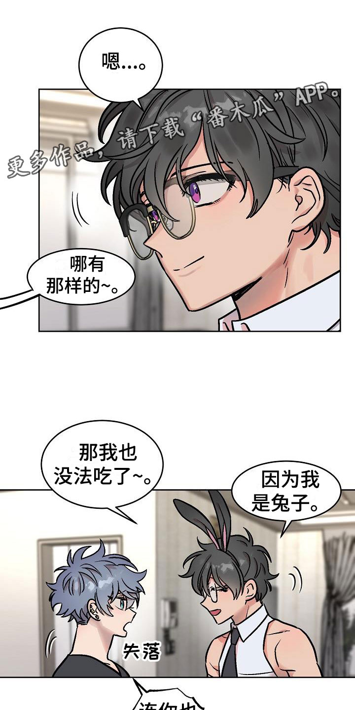 第5话0