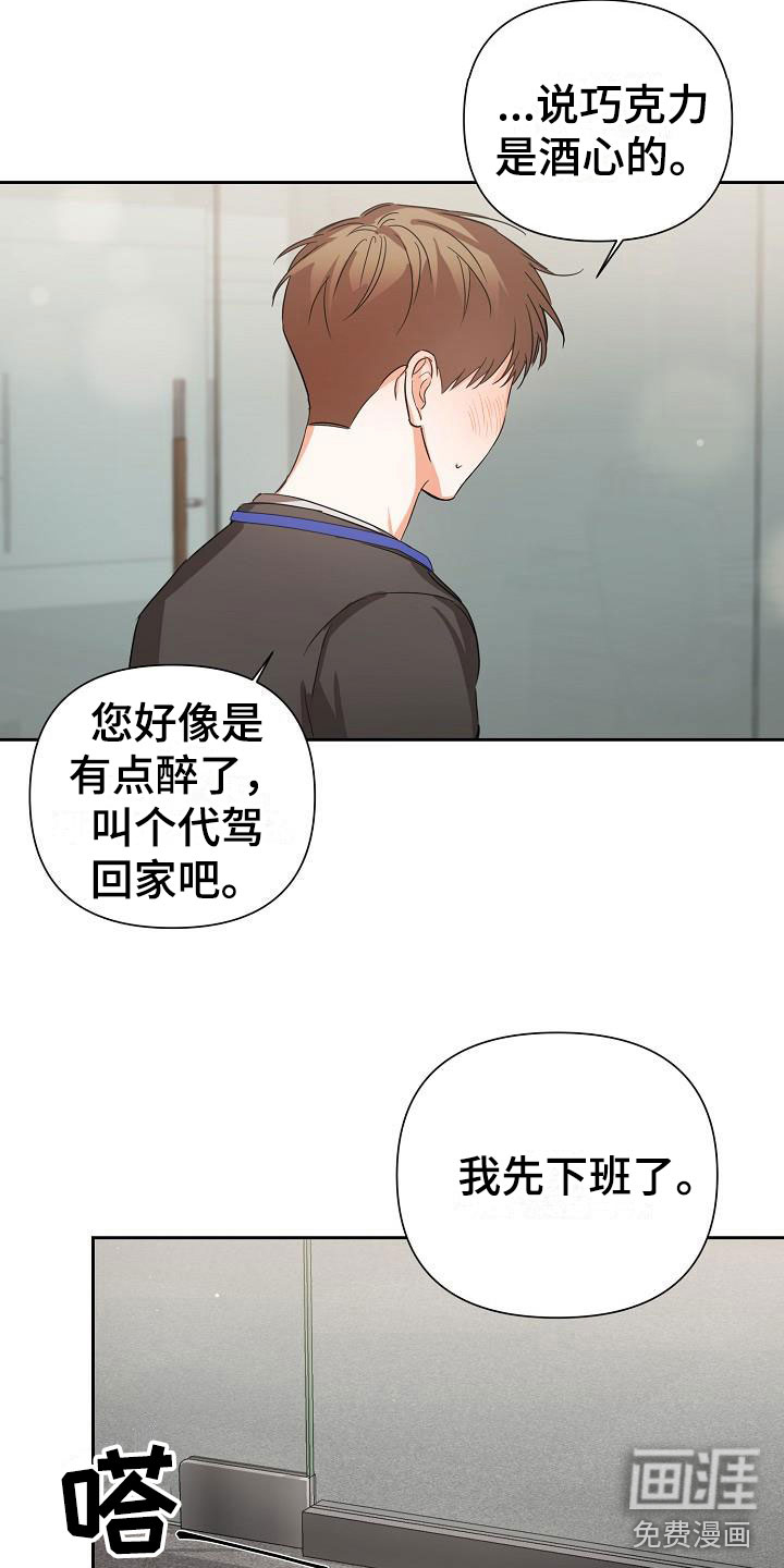 第5话10