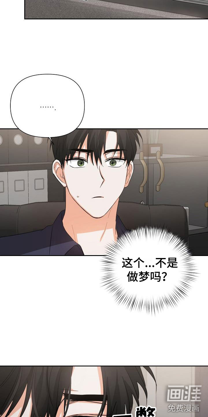 第5话11