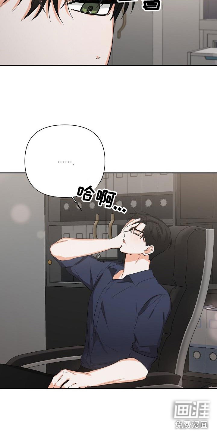第5话12