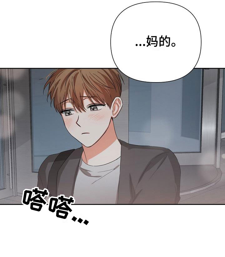 第5话13