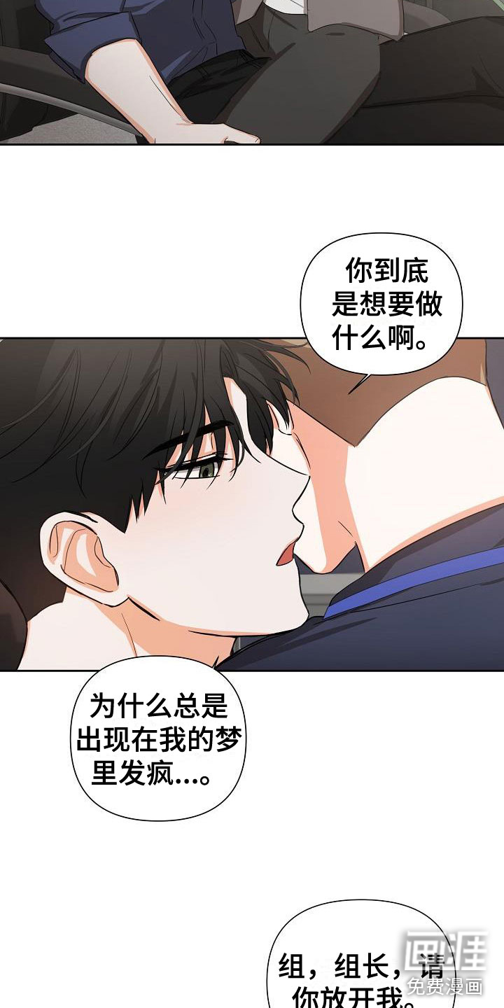 第5话4