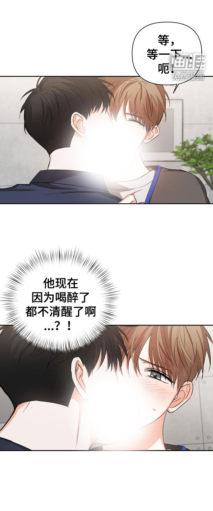 第5话7