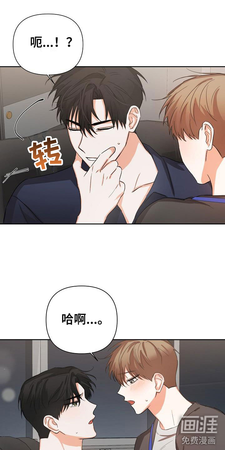 第5话8