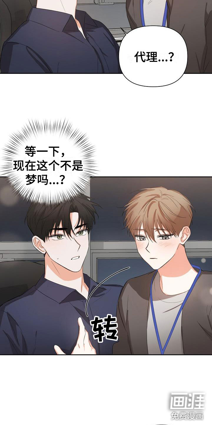第5话9