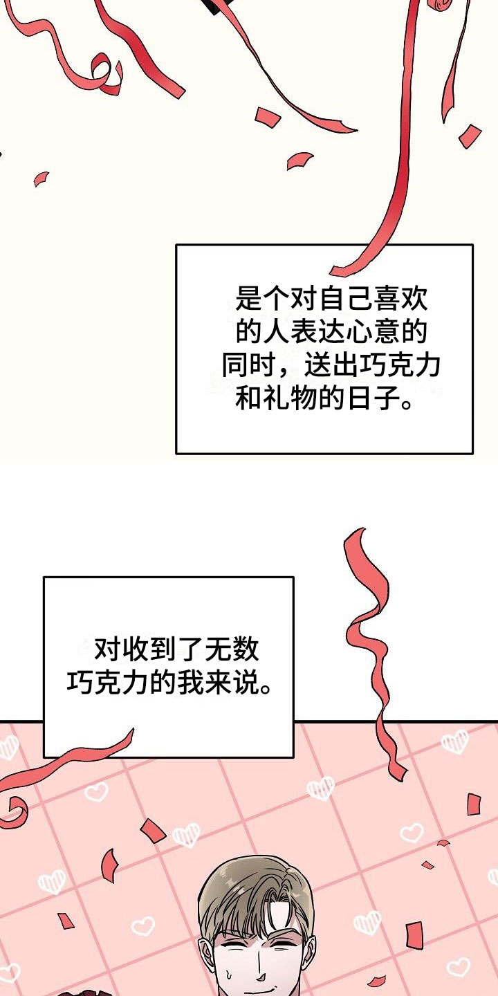 第4话1