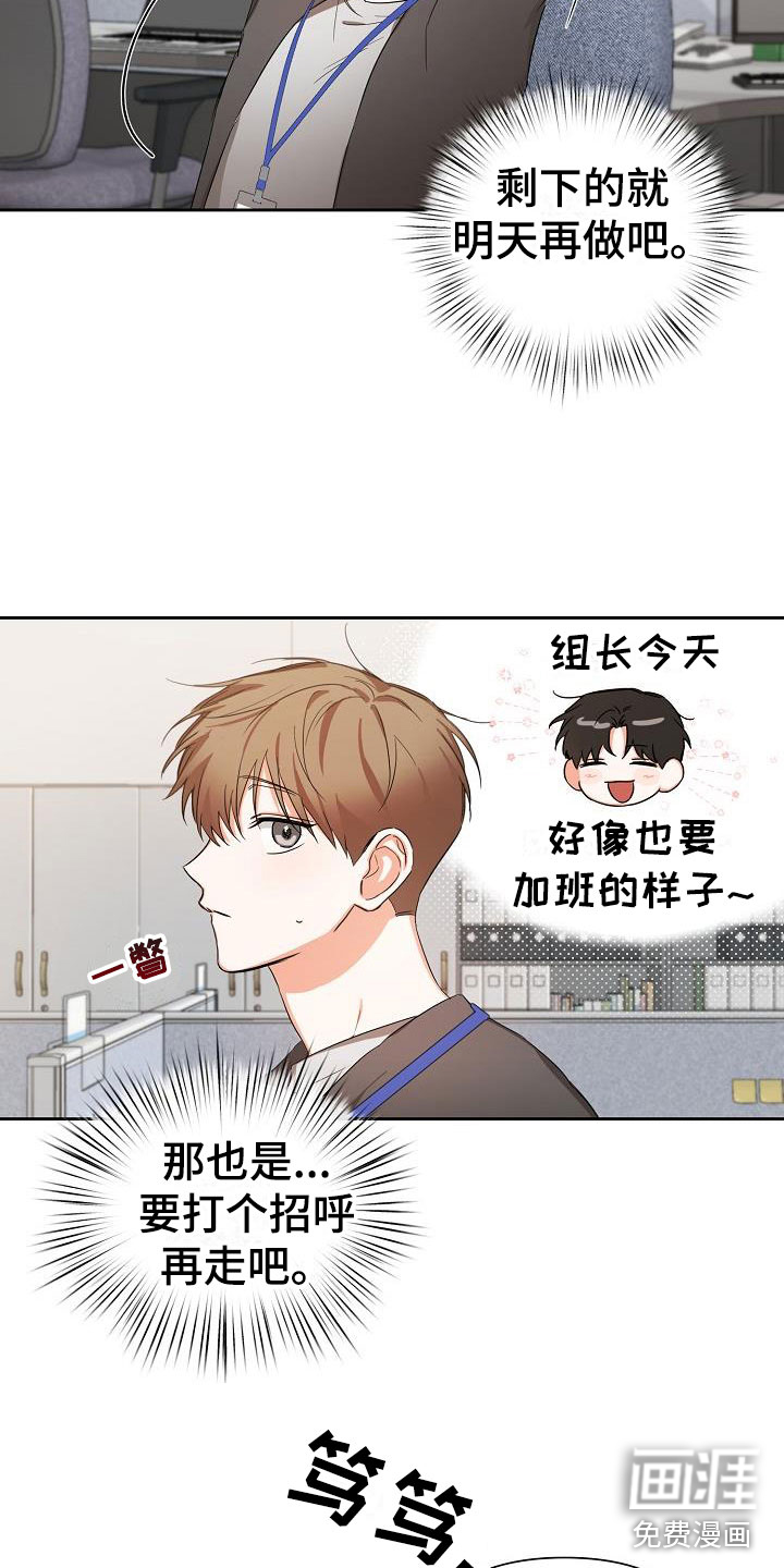 第4话10