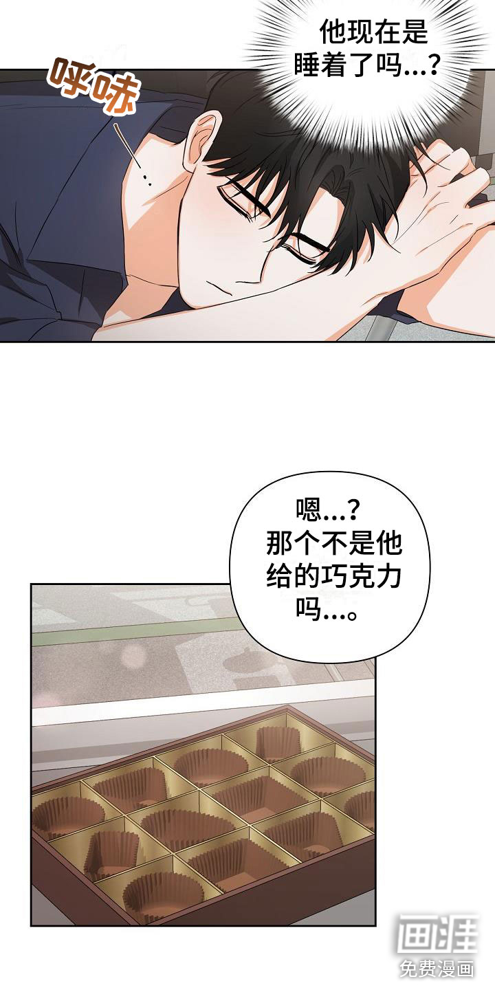 第4话13