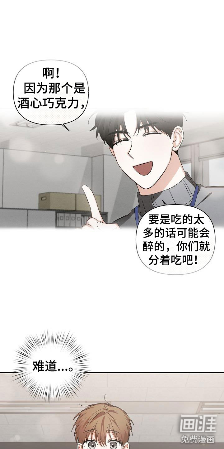 第4话14