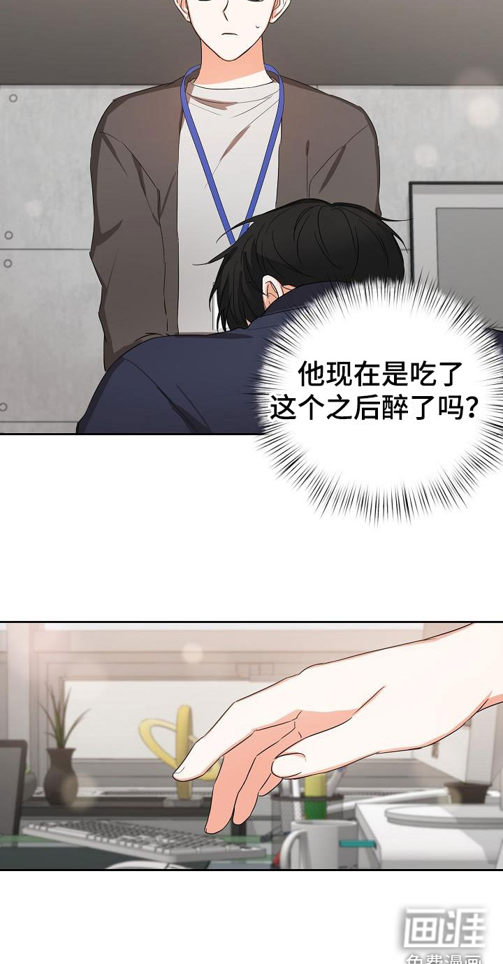 第4话15