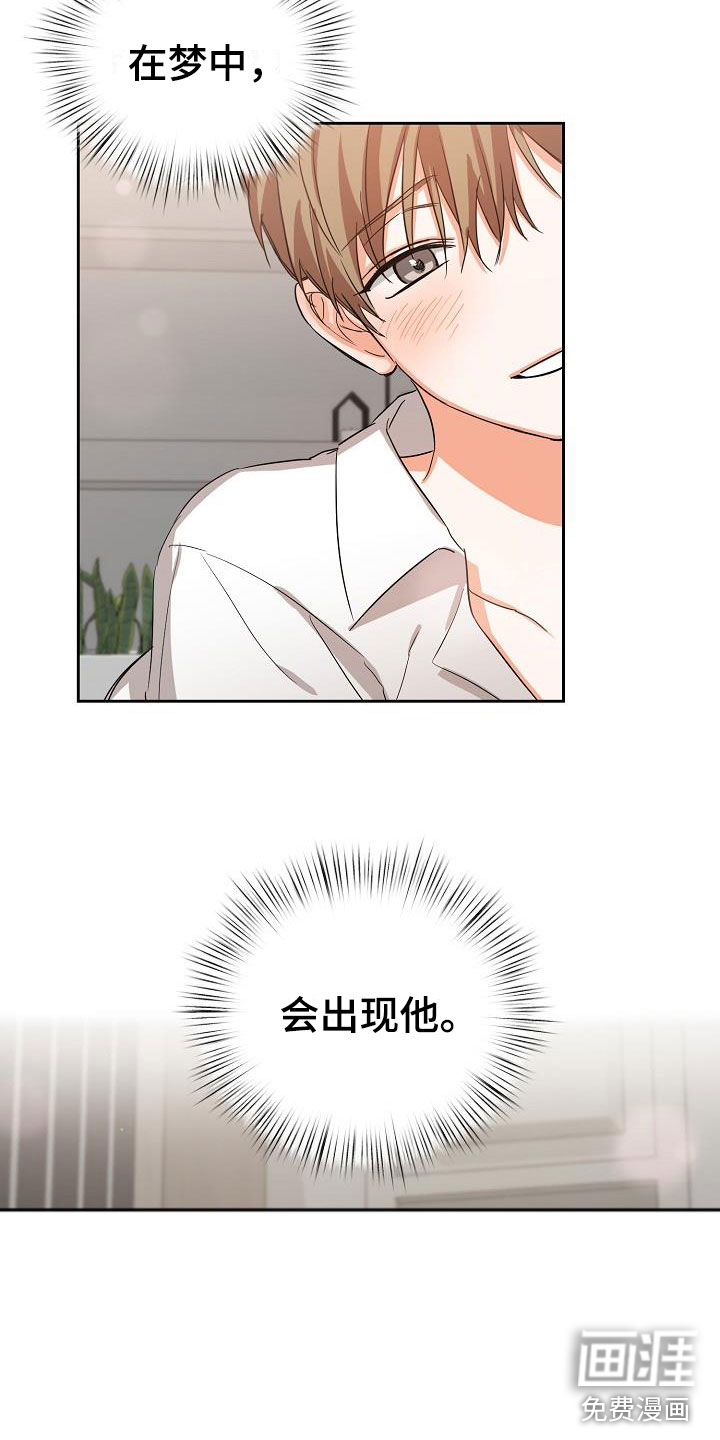 第4话5