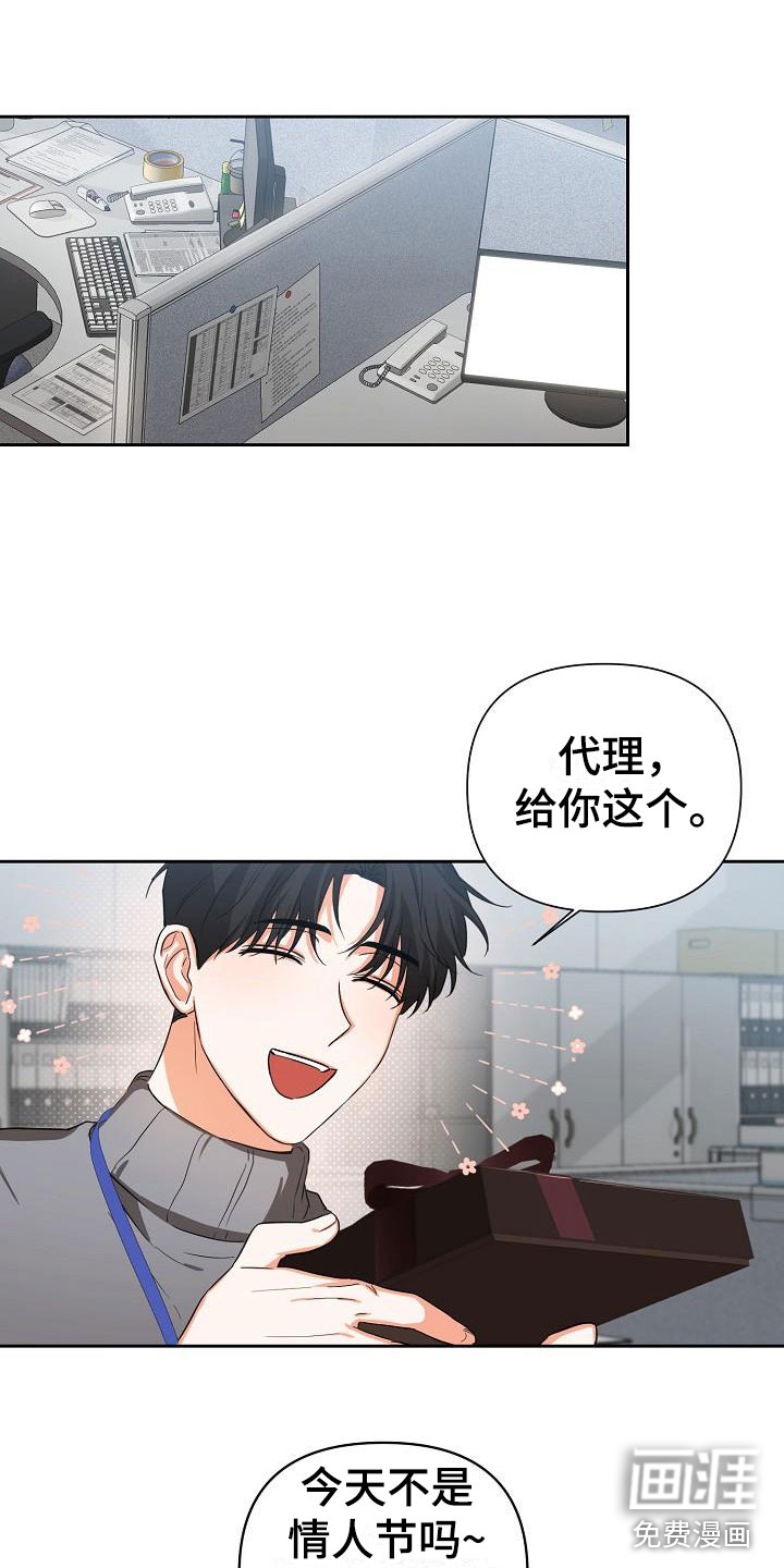第4话6