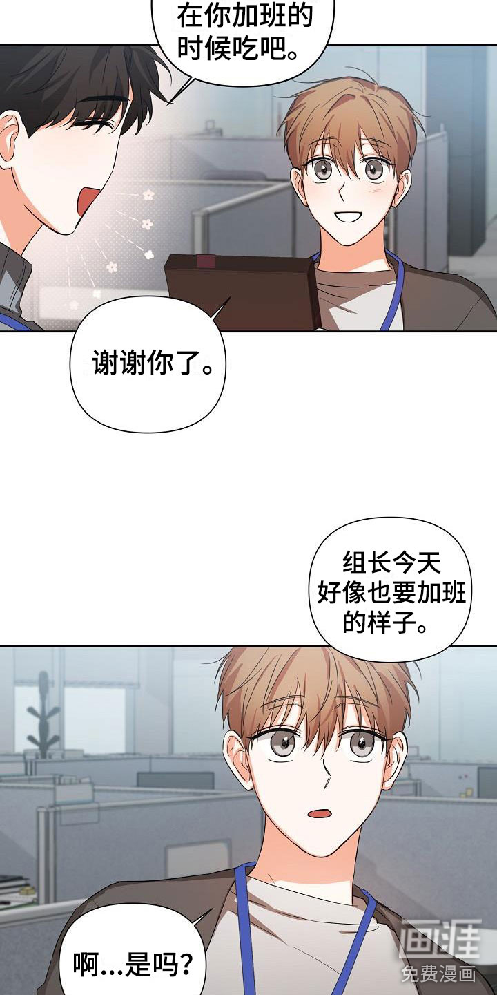 第4话7