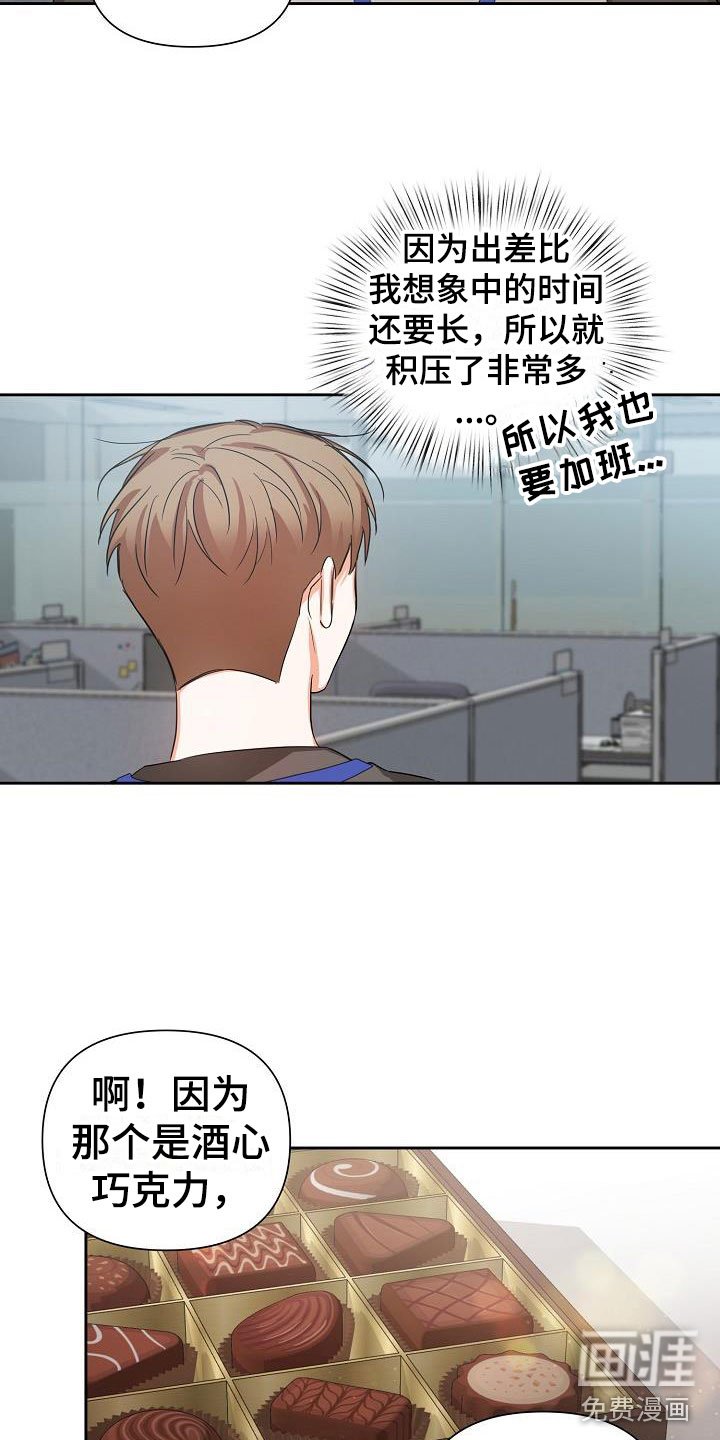 第4话8