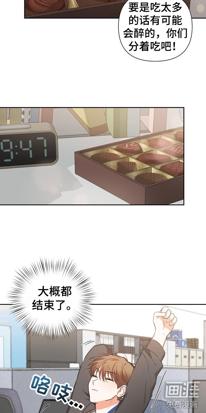 第4话9