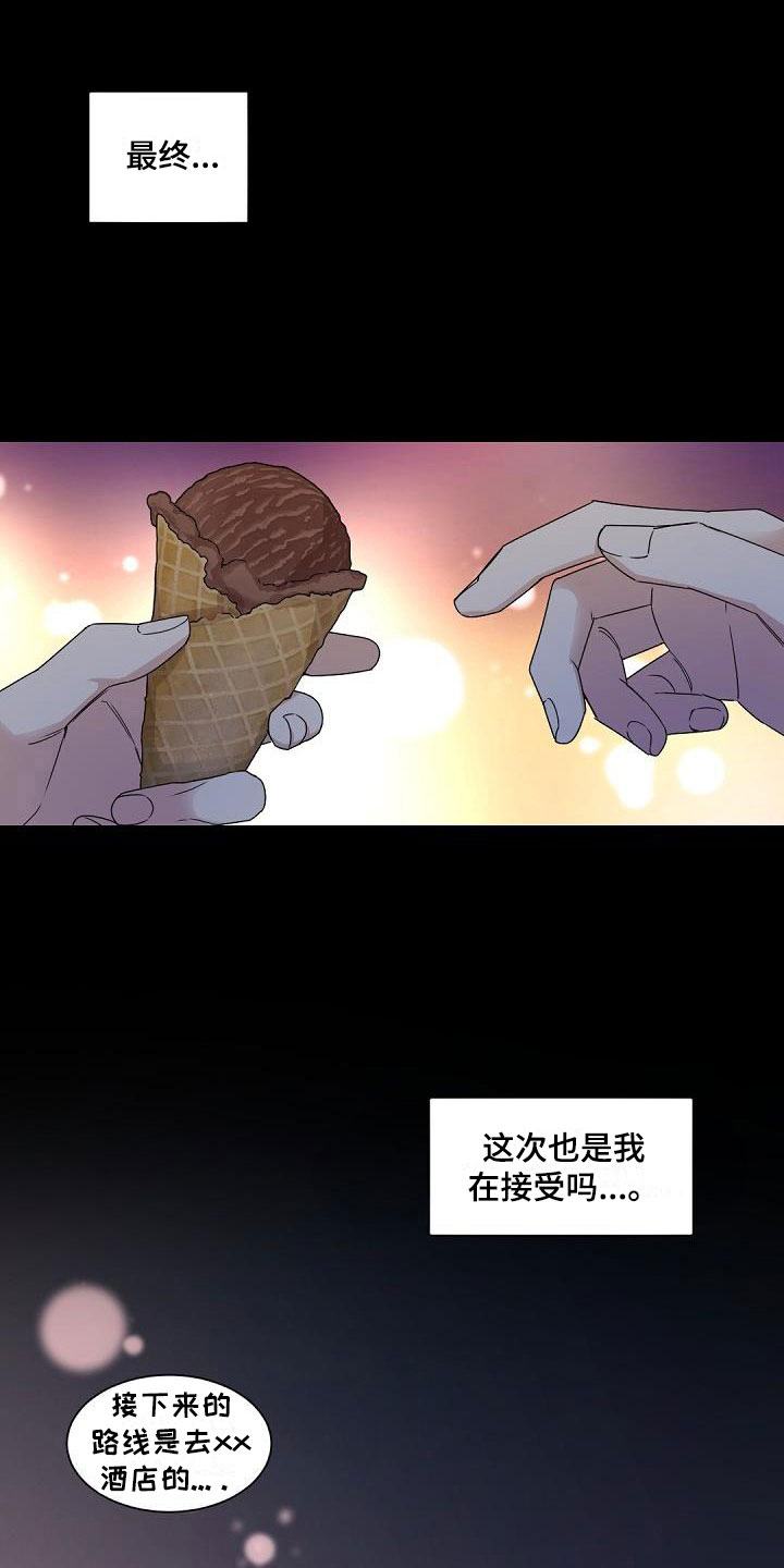 第3话0
