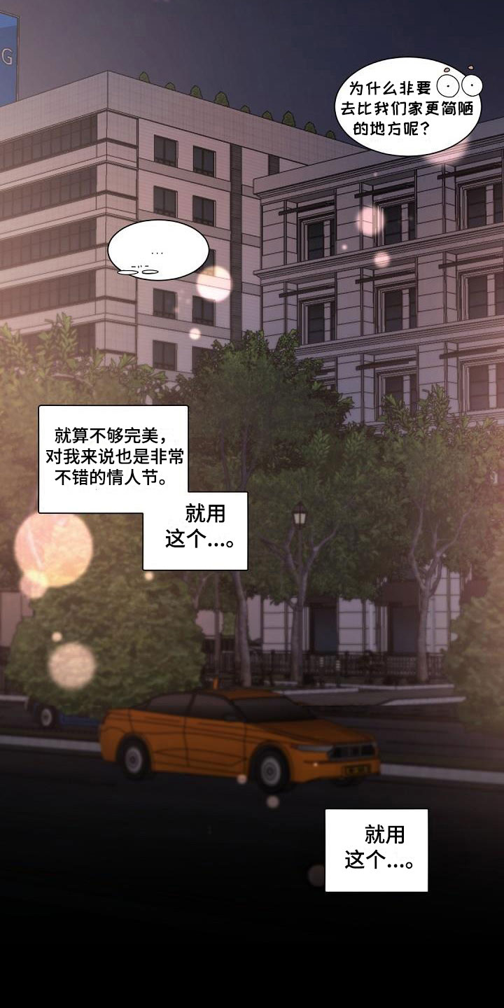第3话1