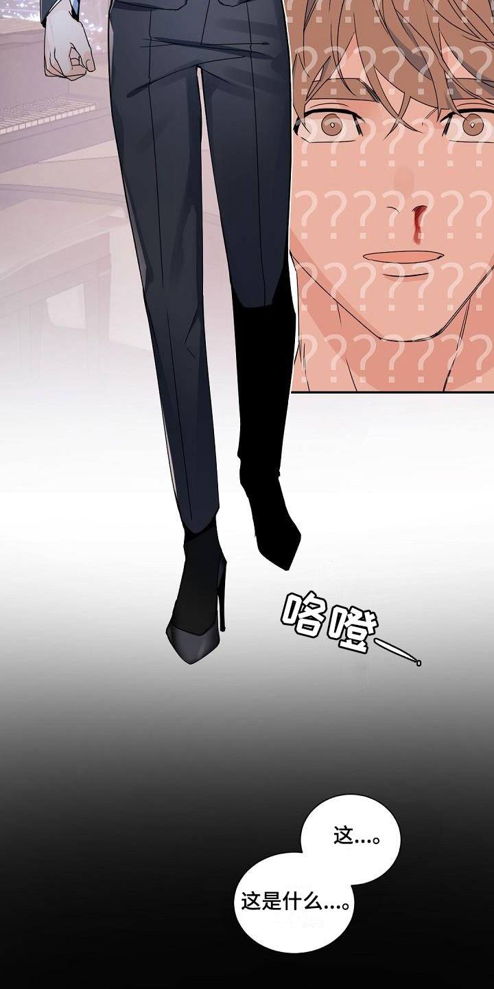 第3话10