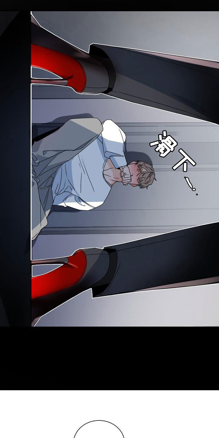 第3话11