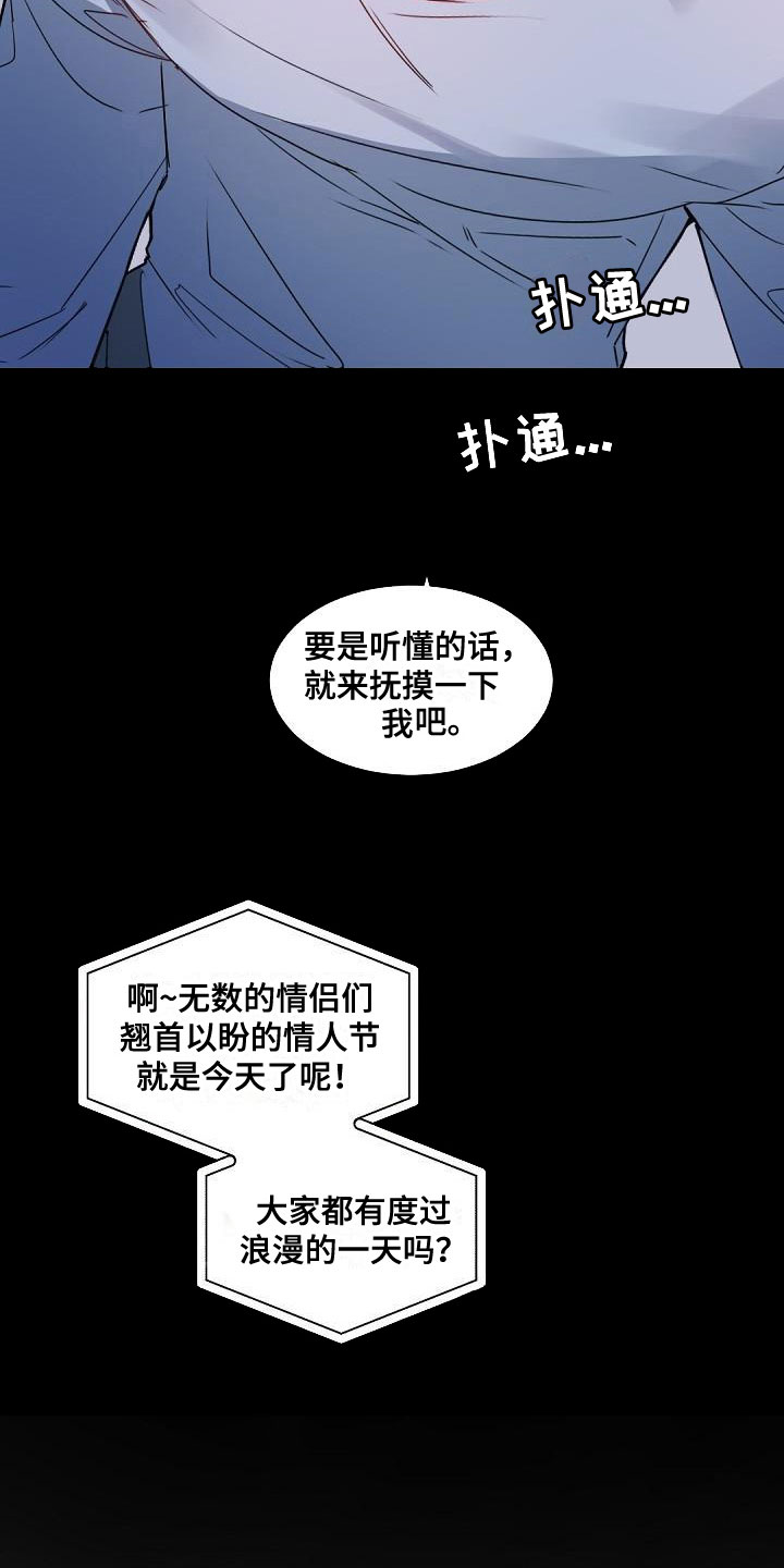 第3话16