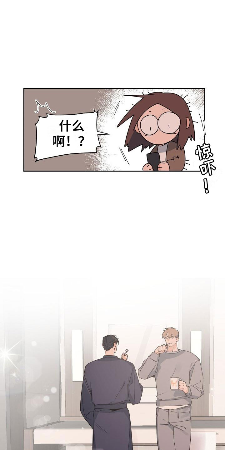第3话19