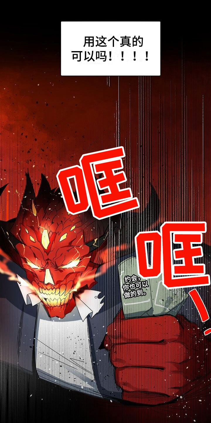 第3话2