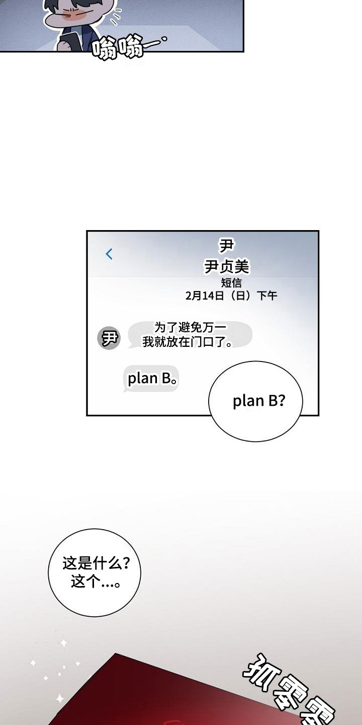 第3话4