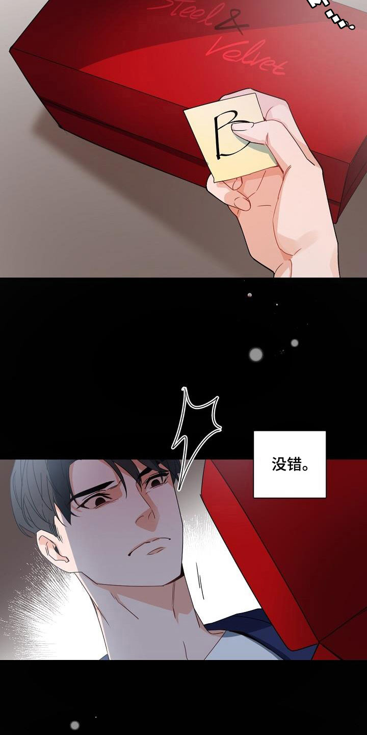第3话5