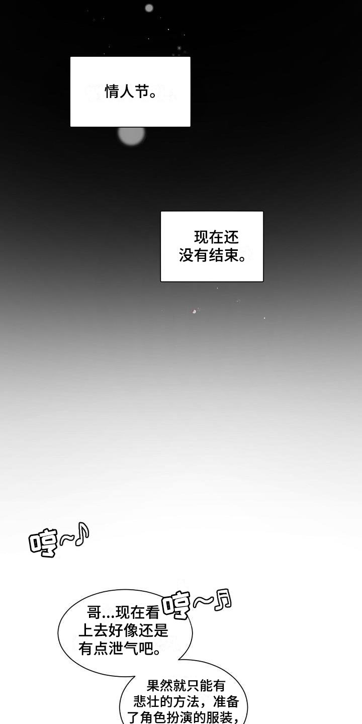 第3话6