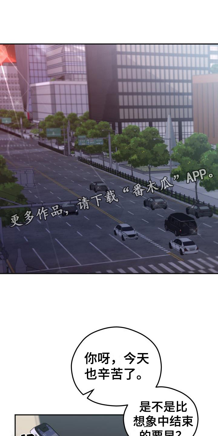 第2话0